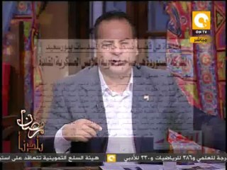 رمضان بلدنا: الشركة المستوردة هي صاحبة حاوية الملابس العسكرية المقلدة