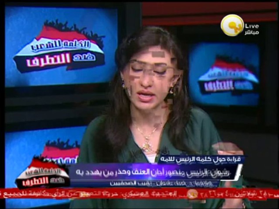 ضياء رشوان: أفضل ما جاء في الخطاب أن الرئيس حرص على عدم الحديث عن الشرعية