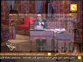 رمضان بلدنا: محاولات اغتيال السيسي بتخطيط من التنظيم الدولي للإخوان