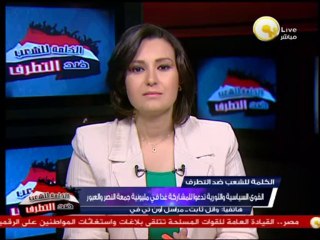 افطار جماعي بمشاركة النشطاء السياسيين في الأسكندرية غداً