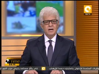 نتنياهو ينفي موافقة إسرائيل على صيغة حدود 1967