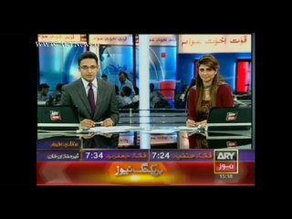 Bulletin-1500-Friday-July-19-2013