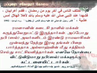 23-06-2013 kovai hci program - 02 _005