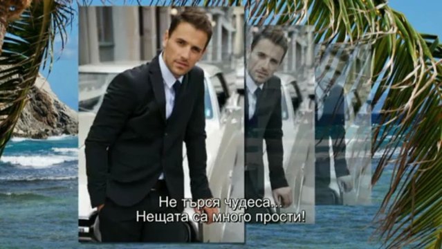 Превод! New 2013! Nikos Vertis - Den zitao