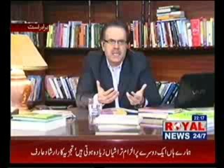 Special Program Dr.Shahid Masood (Part-01)  (17-07-2013)