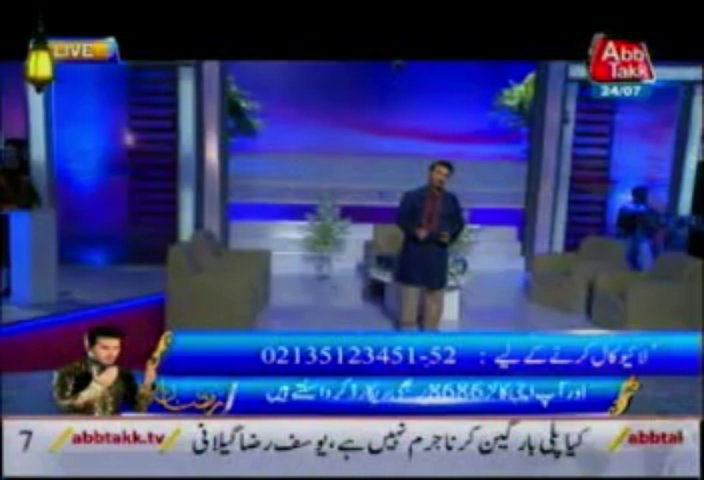 AbbTakk Ramzan Sehr Transmission - Ya Raheem Ya Rehman Part 1 - 24-07-13