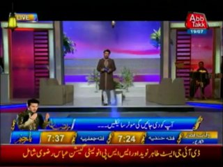 IFTAR TRANSMISSION YA RAHIM YA REHMAN PART 1 19 JULY  9TH RAMAZAN