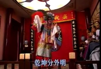 Vua Bịp Tái Xuất Giang Hồ 04