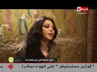 هيفا وهبي تتلفظ بألفاظ خارجة عن الأدب