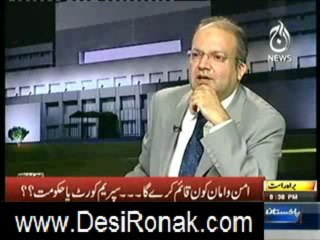 islamabad tonight 19