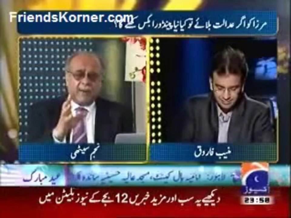 Letter to Tony Blair  & Najam Sethi - 3 (Aapas Ki Baat 30-8-2011)