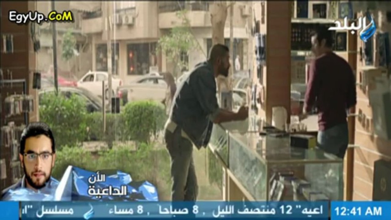 مسلسل الداعيه الحلقه الحادية عشر - الحلقه 11 ...