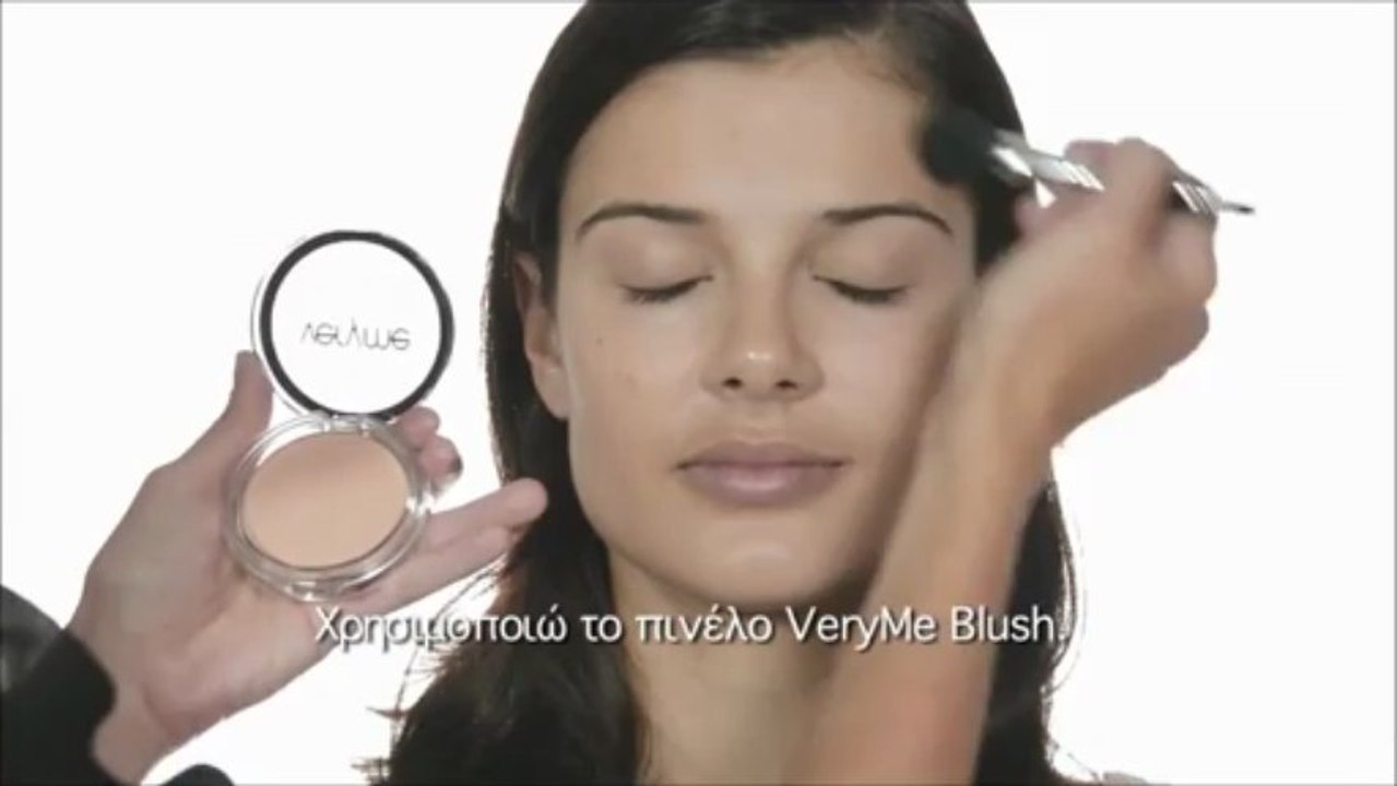 Very Me Make up tip Η τέλεια βάση