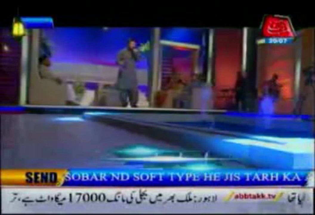 AbbTakk Ramzan Sehr Transmission Ali Haider - Ya Raheem Ya Rehman Ramzan - Hamd Bari Taala 20-07-13