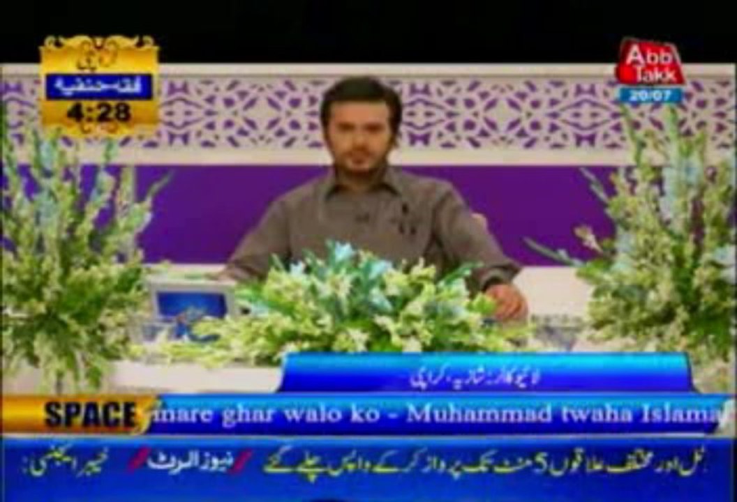 AbbTakk Ramzan Sehr Transmission P2 19-07-13