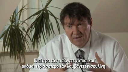 Μπορώ να καταναλώσω το Natural Balance Shake εάν έχω διαβήτη