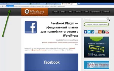 Домен-Хостинг-Блог