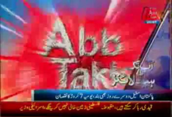 AbbTakk Headline 02 PM - 20 July 2013