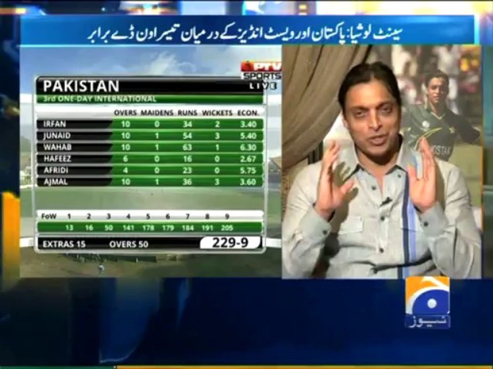 Third ODI Match-20 Jul 2013