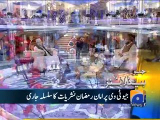 Geo Headlines-20 Jul 2013-1200