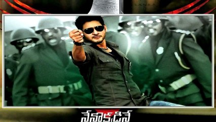 One Nenokkadine - Mahesh Babu Movie Not Releasing This Year [HD]
