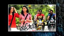 Prema Katha Chithram Director Maruthi Enters Bollywood [HD]