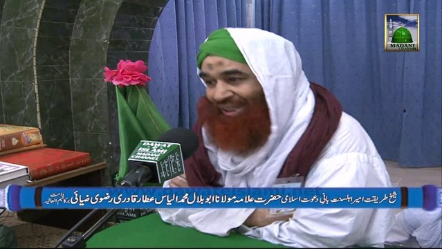 Ramzan ki Purkef Yadain (Islamic Question Answer) Ep 06 - 05 to 06 Ramzan 1434 (Part 1) - Maulana Ilyas Qadri