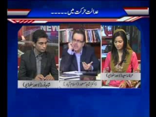 Special Program Dr.Shahid Masood (19-07-2013)