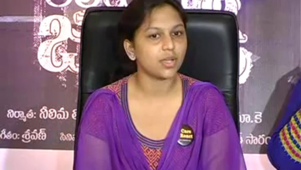 ALias Janaki Press Meet
