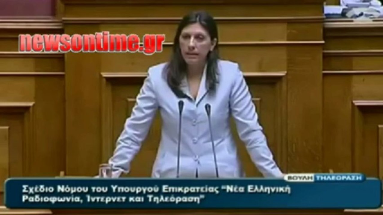 newsontime.gr - Κόντρα στον απόηχο της επίσκεψης Σόιμπλε