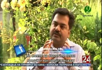 Второ мислење 20-07-2013
