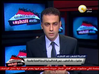 د. خالد الخطيب: 40 مصاب و 3 حالات وفاة بالدقهلية حصيلة الأمس