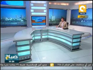 صباح ON ـ الخارجية الأمريكية: نعمل مع الحكومة المصرية للدفع نحو مسار الديمقراطية
