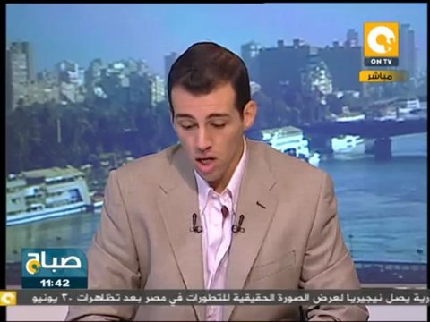 صباح ON: الكونجرس الأمريكي يؤكد أن ماحدث في 30 يونيو ليس إنقلاباً عسكرياً