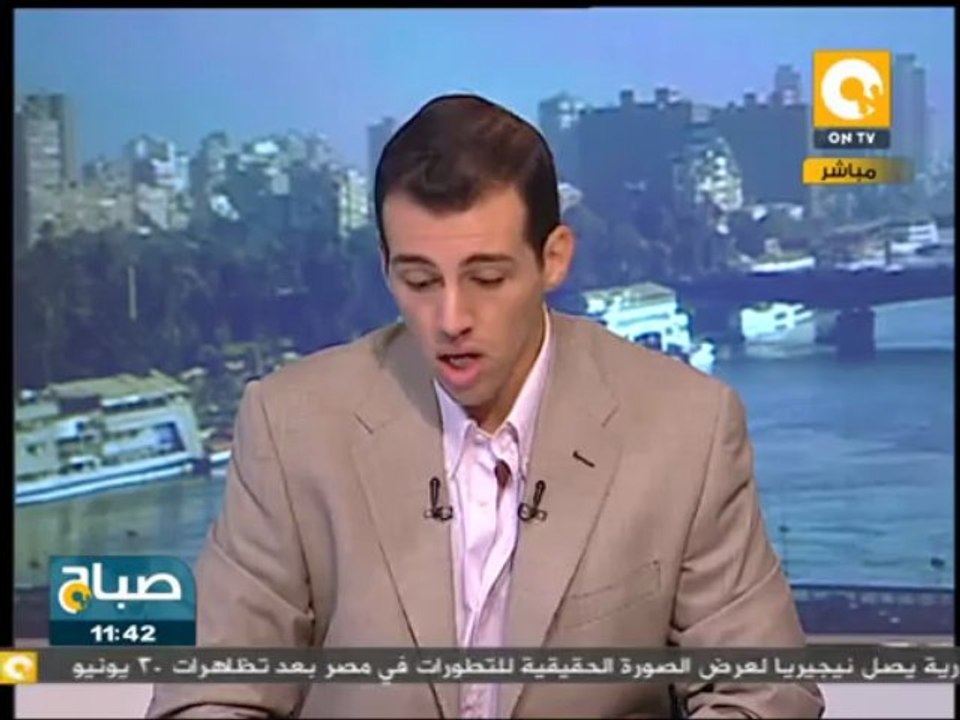 صباح ON: الكونجرس الأمريكي يؤكد أن ماحدث في 30 يونيو ليس إنقلاباً عسكرياً