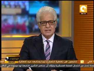 حصاد - الجمعة 19 يوليو 2013