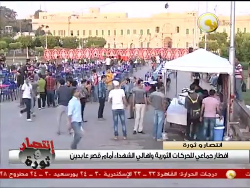 تحديات القوى السياسية نحو مستقبل أفضل لمصر