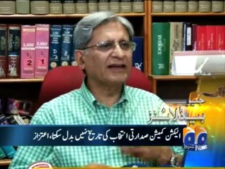 Geo Headlines - 20 Jul 2013 - 1600