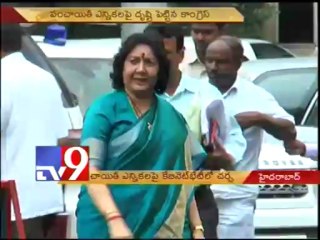 A.P. cabinet dicusses key issues