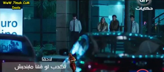 مسلسل حكاية حياة الحلقة الحادية عشر