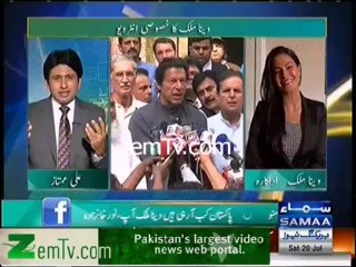 If Imran khan was Veena's Prince charming