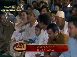 الشيخ خوشى محمد وما تيسر من سورة ق