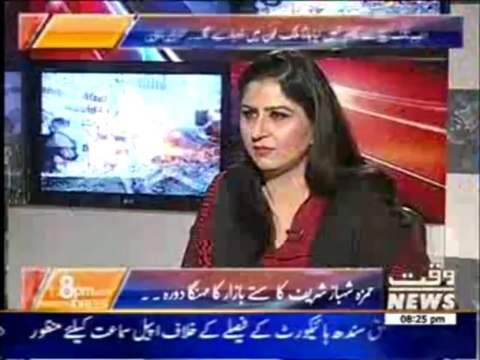 8pm with Fareeha Idrees (Exclusive Interview of Sheikh Rasheed) 19 July 2013