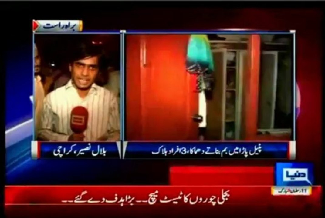 Three bombmakers killed in explosion in Karachi