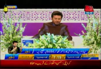 AbbTakk Ramadan Iftar Transmission Part 4 - 20 July 2013