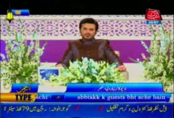AbbTakk Ramadan Iftar Transmission Part 2 - 20 July 2013