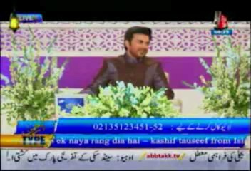 AbbTakk Ramadan Iftar Transmission Part 3 - 20 July 2013