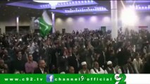 Dr. Danish regards Shaykh-ul-Islam Dr. Tahir-ul-Qadri highly