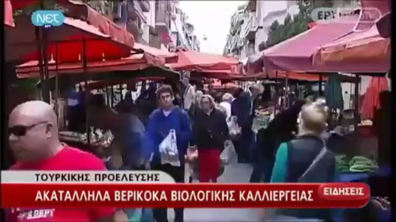 Απογευματινό Δελτίο Ειδήσεων της ΝΕΤ στις 18:00 (19-7-2013)