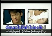 Bie - Tut Jai Mai Wai (မင္းကို) မစြန္႔လႊတ္ႏိုင္ပါ [Myan Sub]